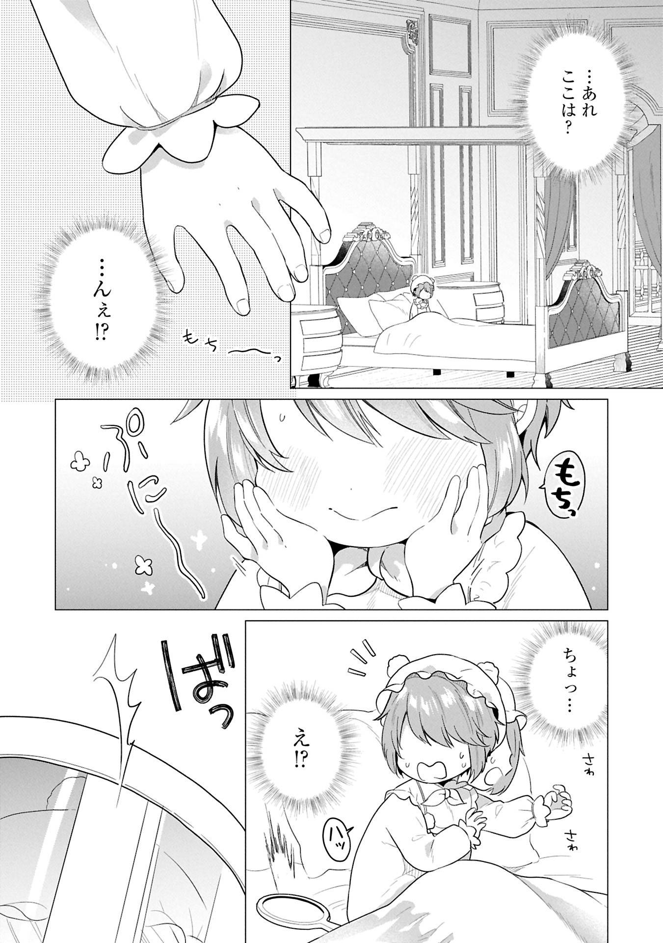 P8