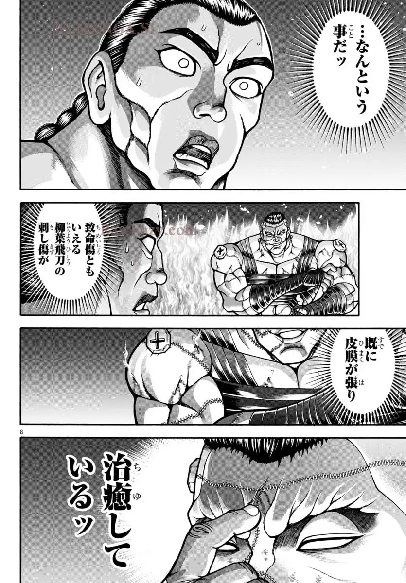 P8