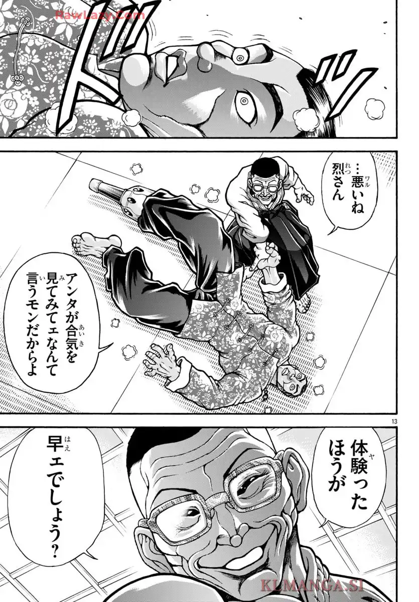 P13