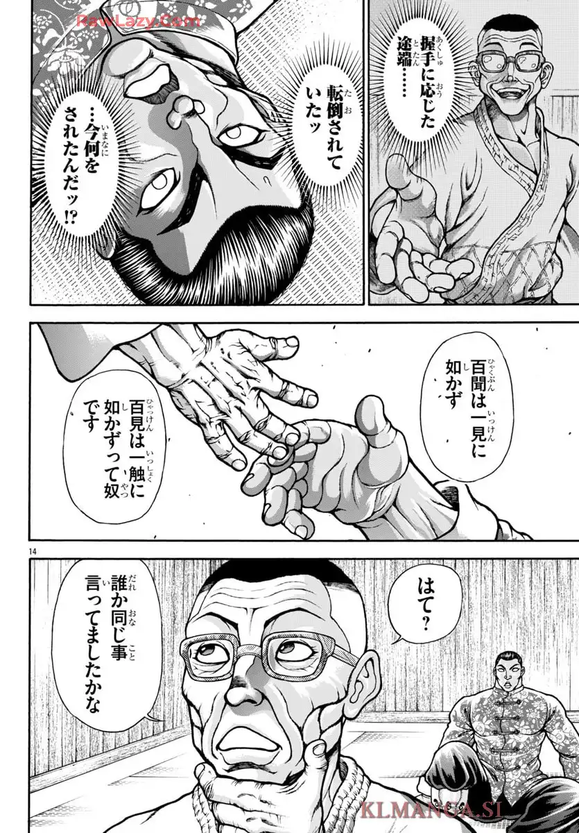 P14
