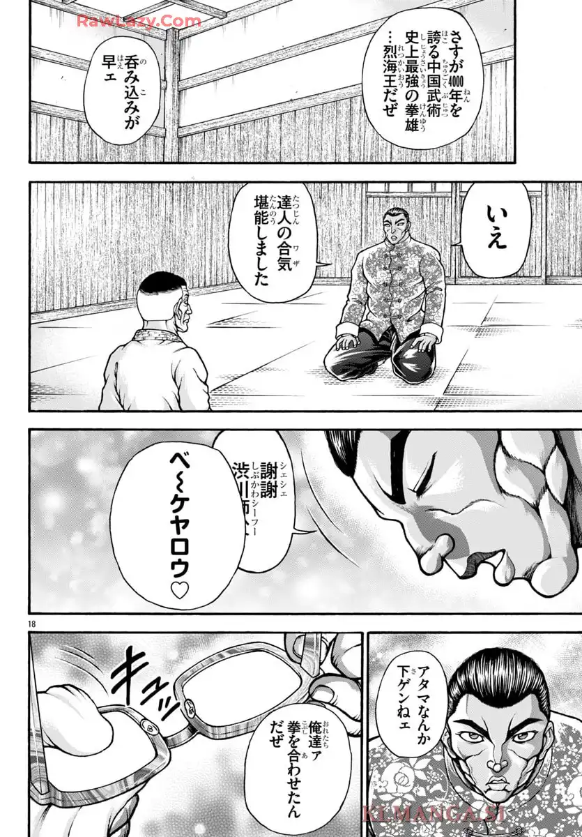 P18