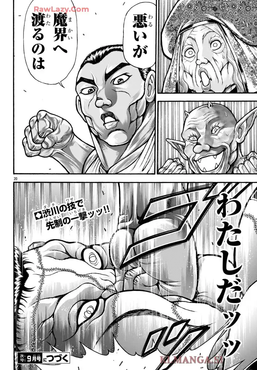 P42