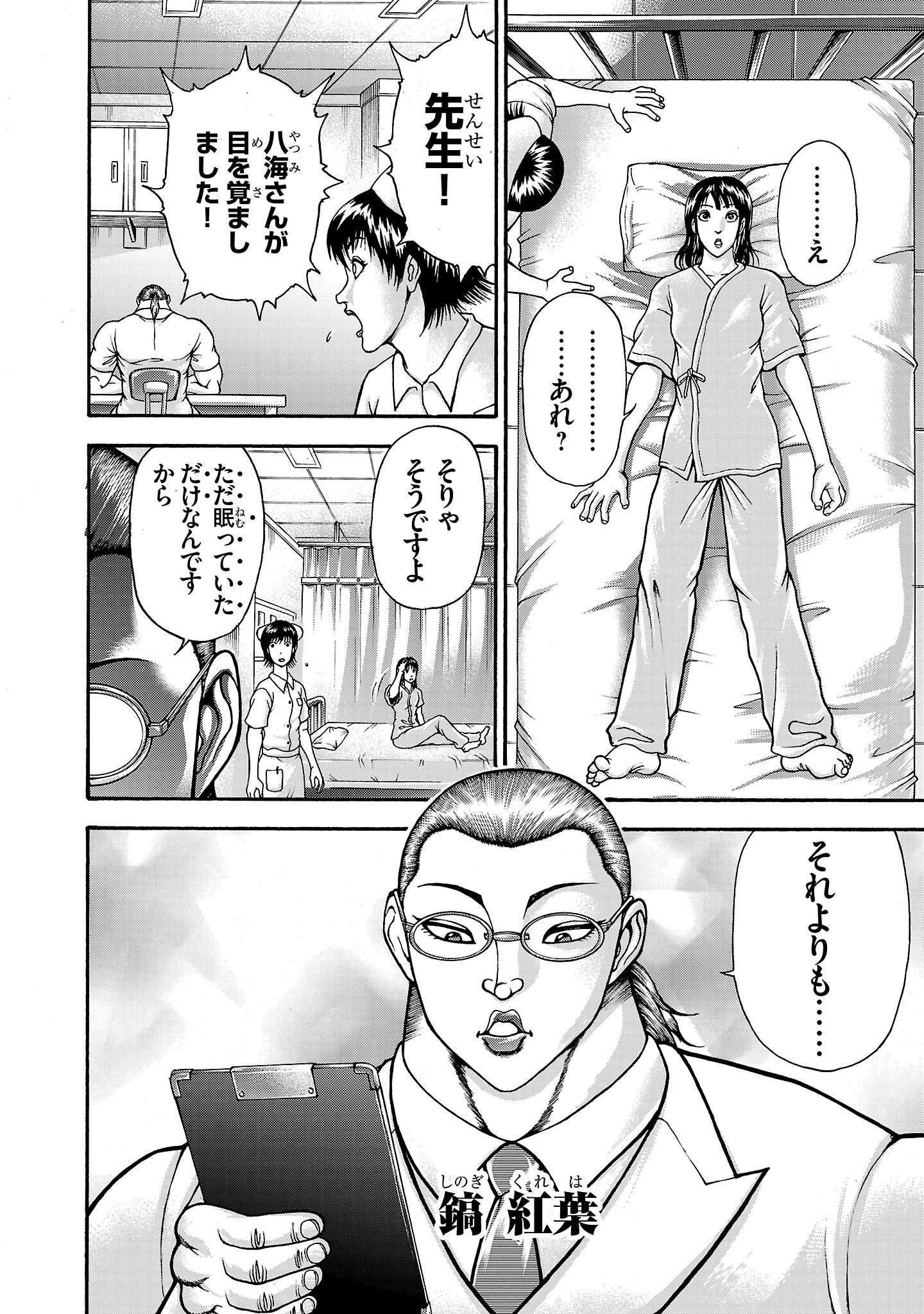 P38