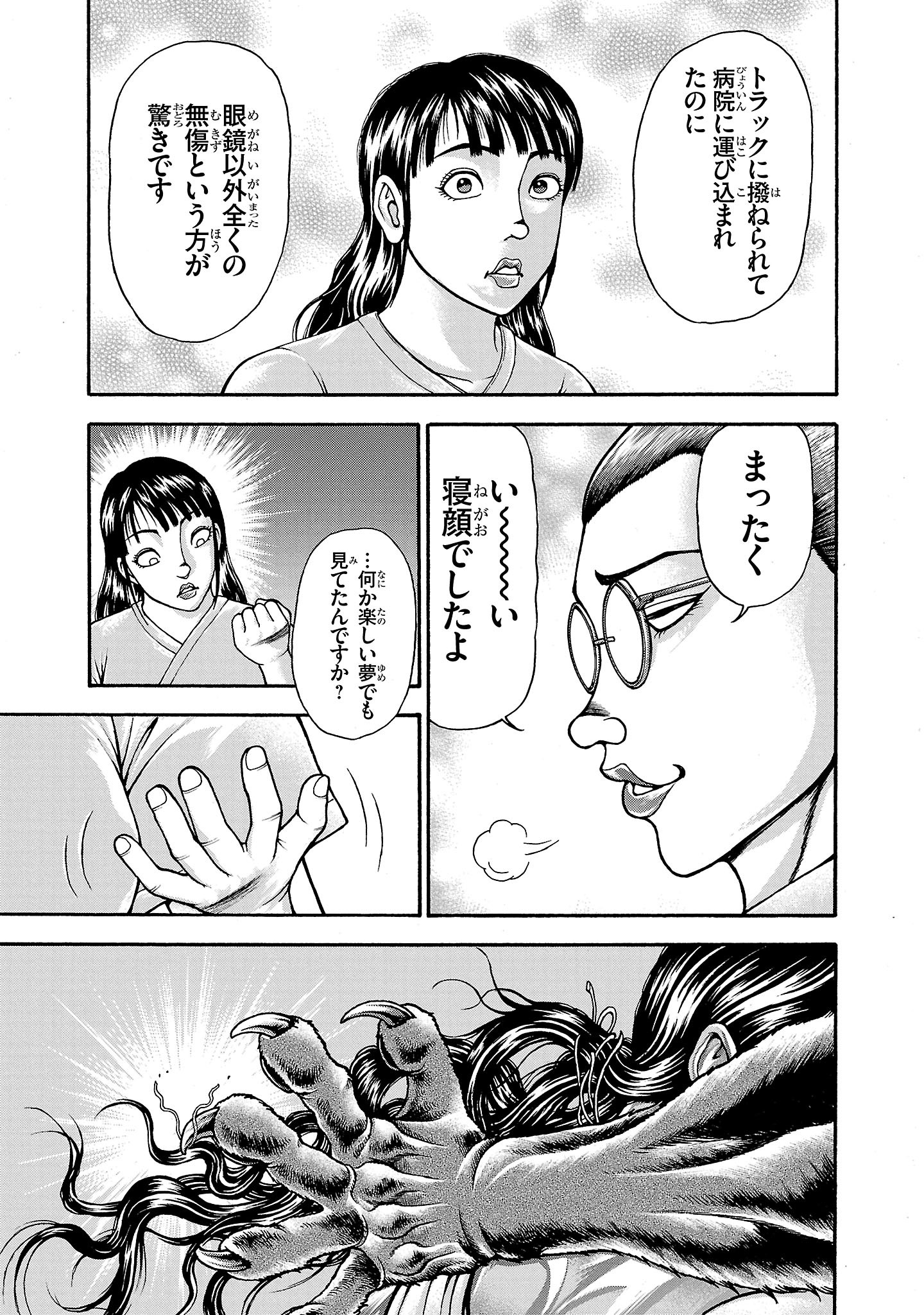 P39