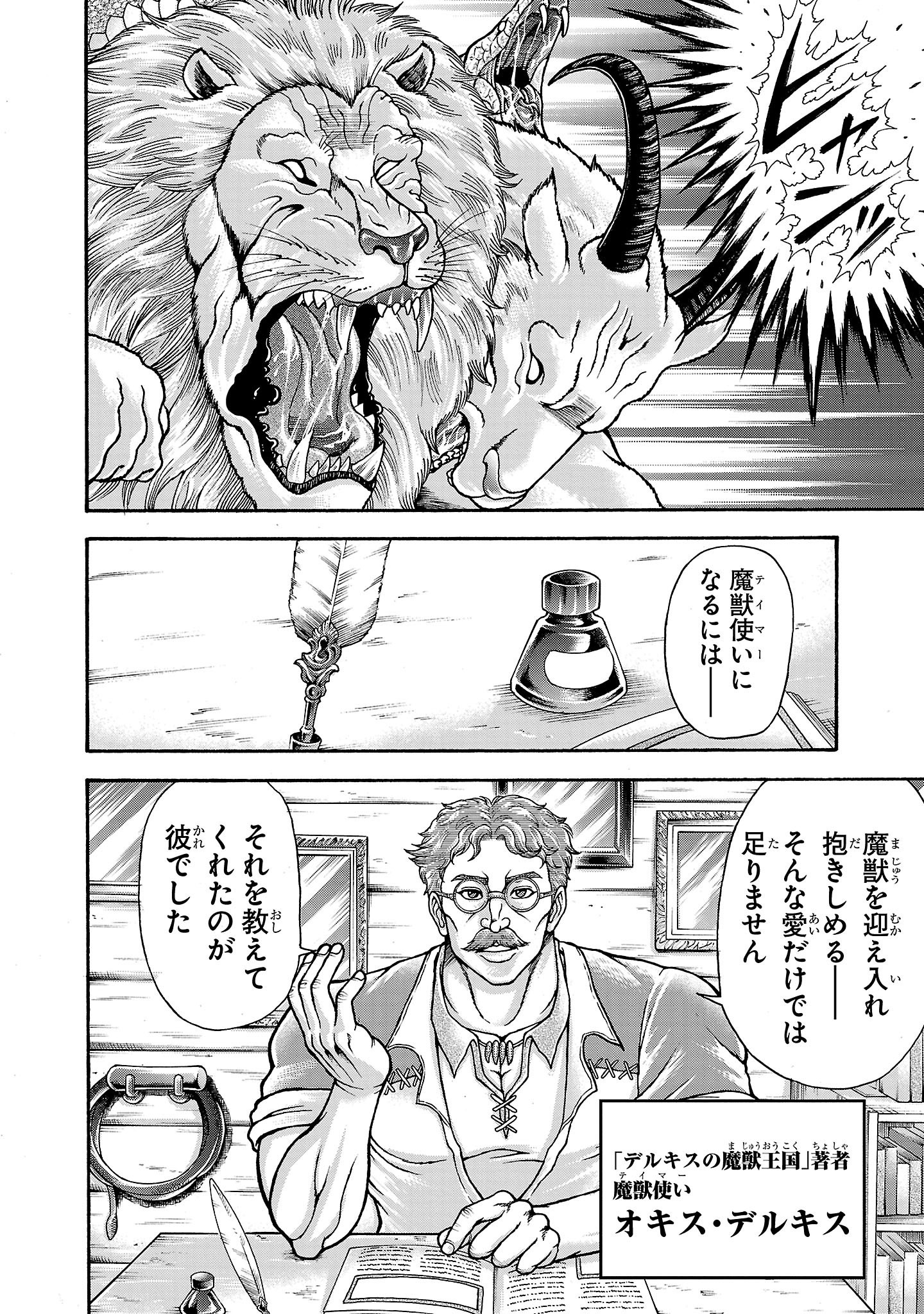 P48