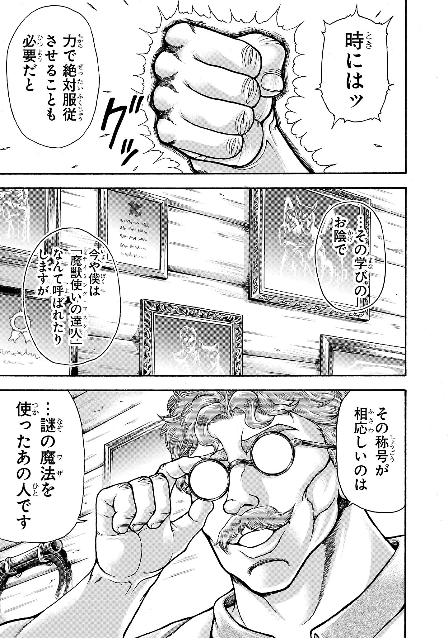 P49