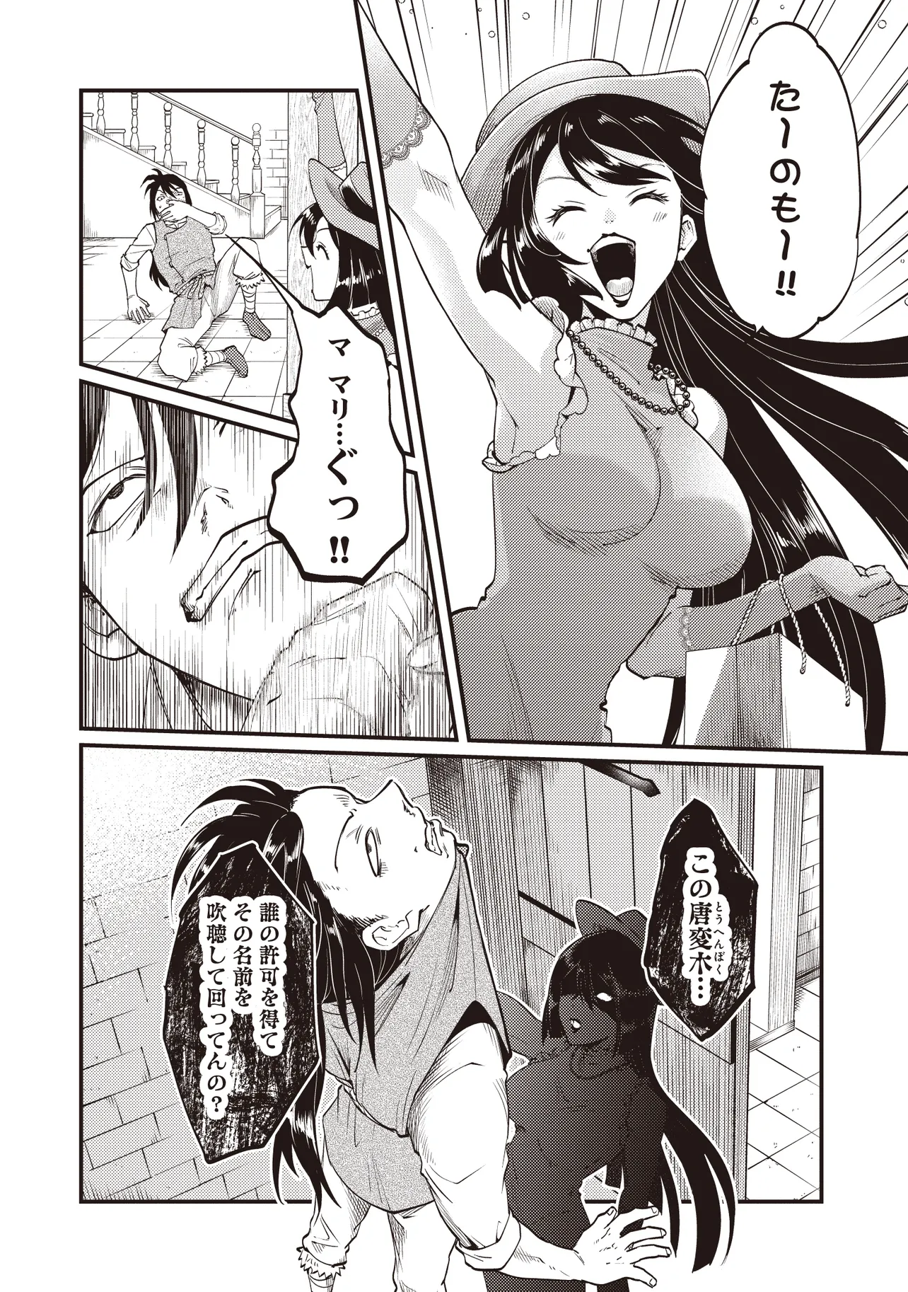 P12