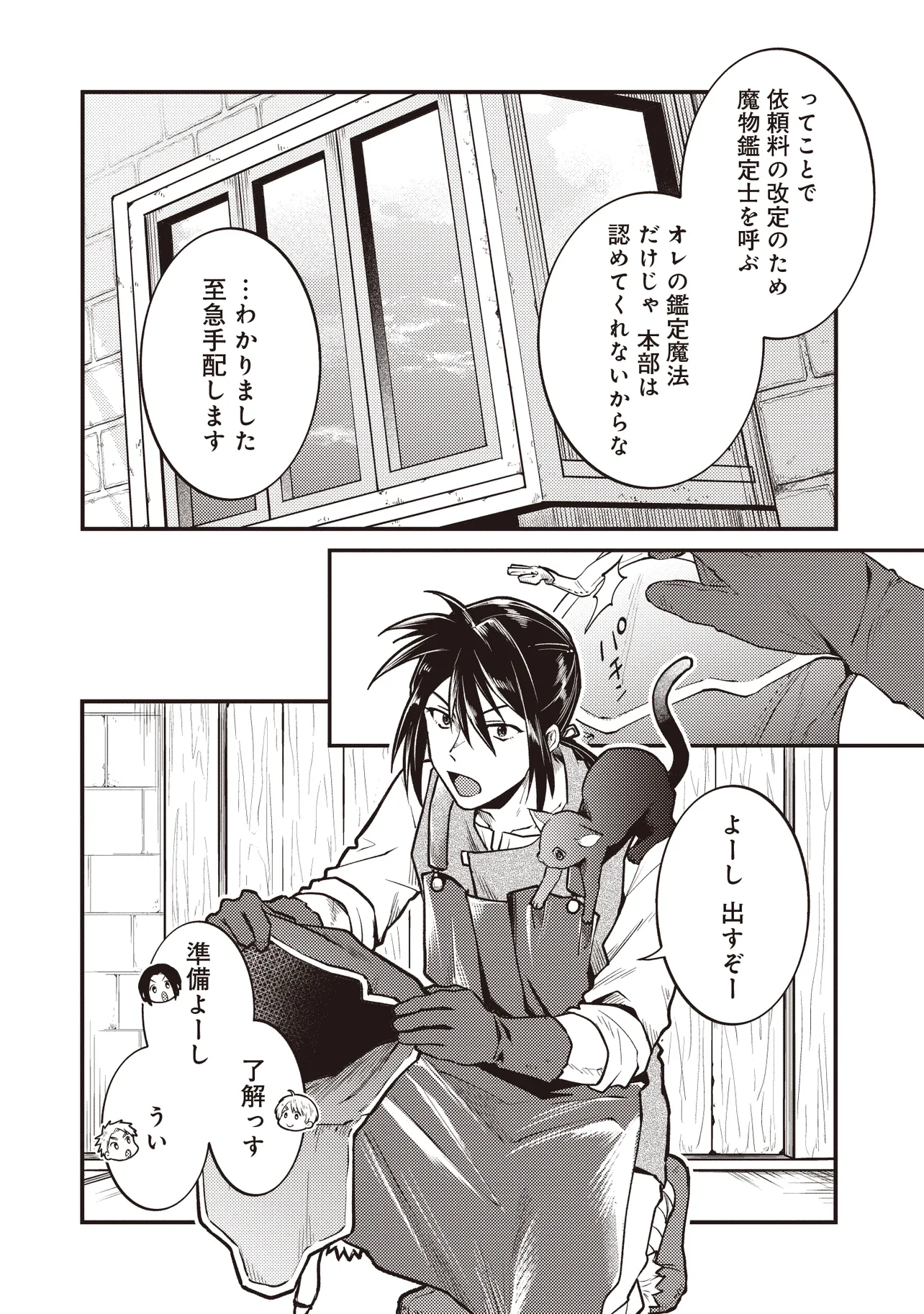 P14