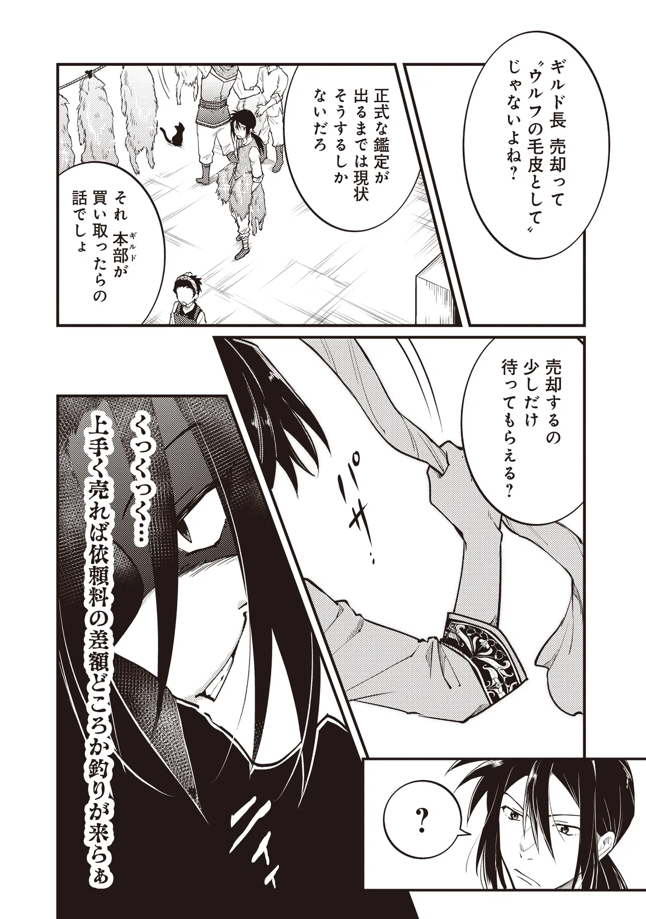 P20