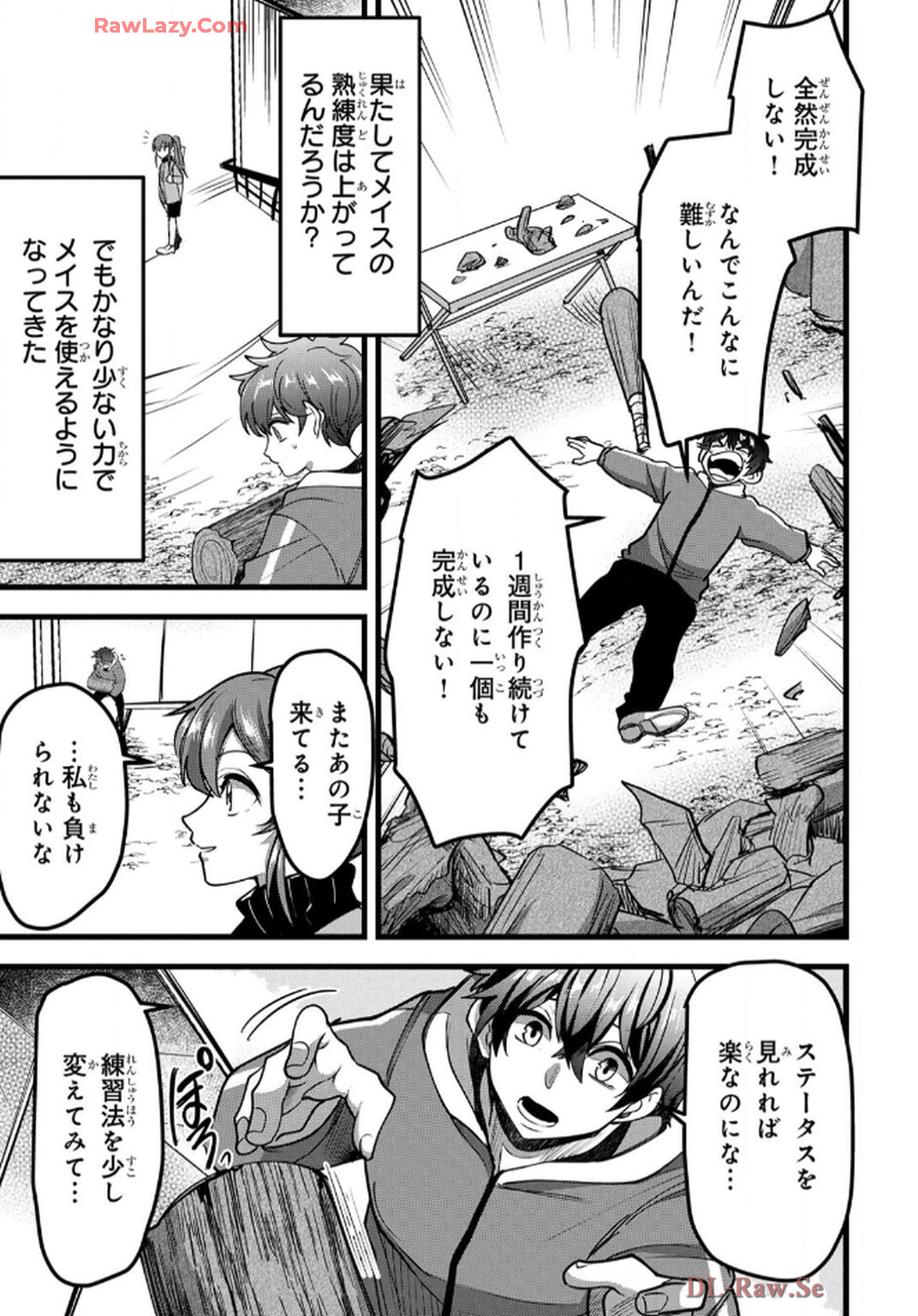P43