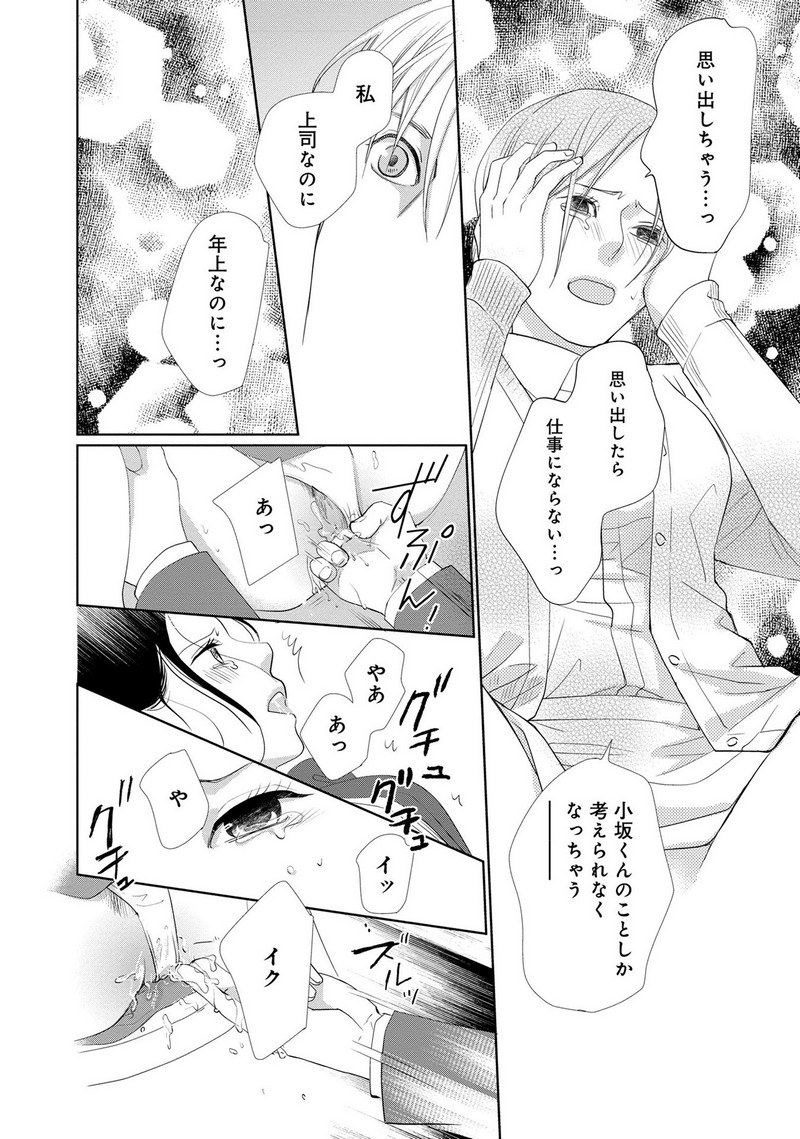 P26