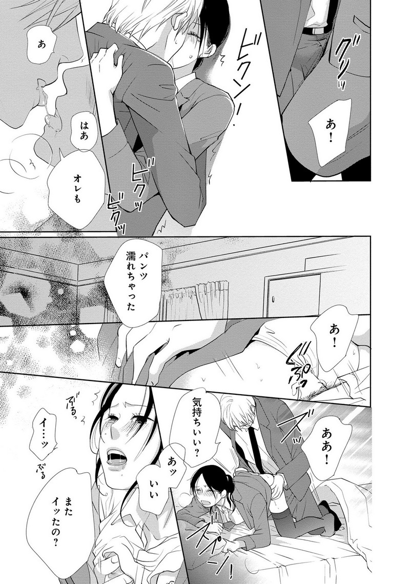 P29