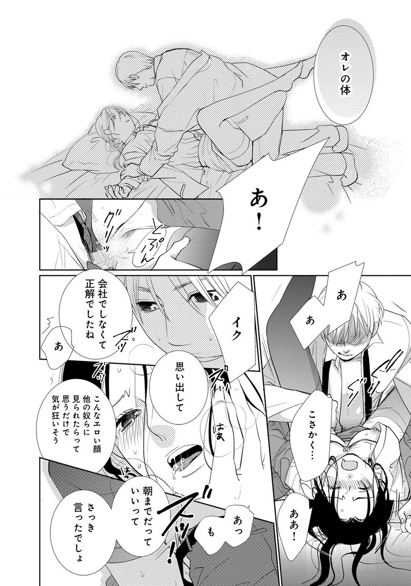 P34