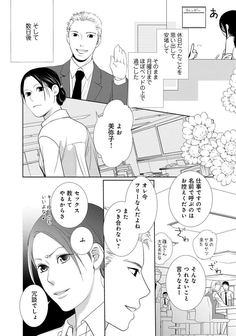 P36