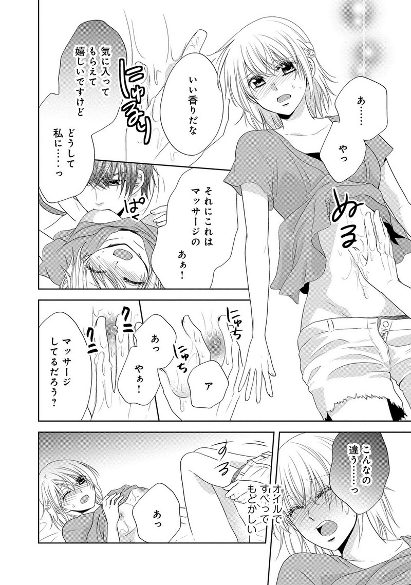 P26