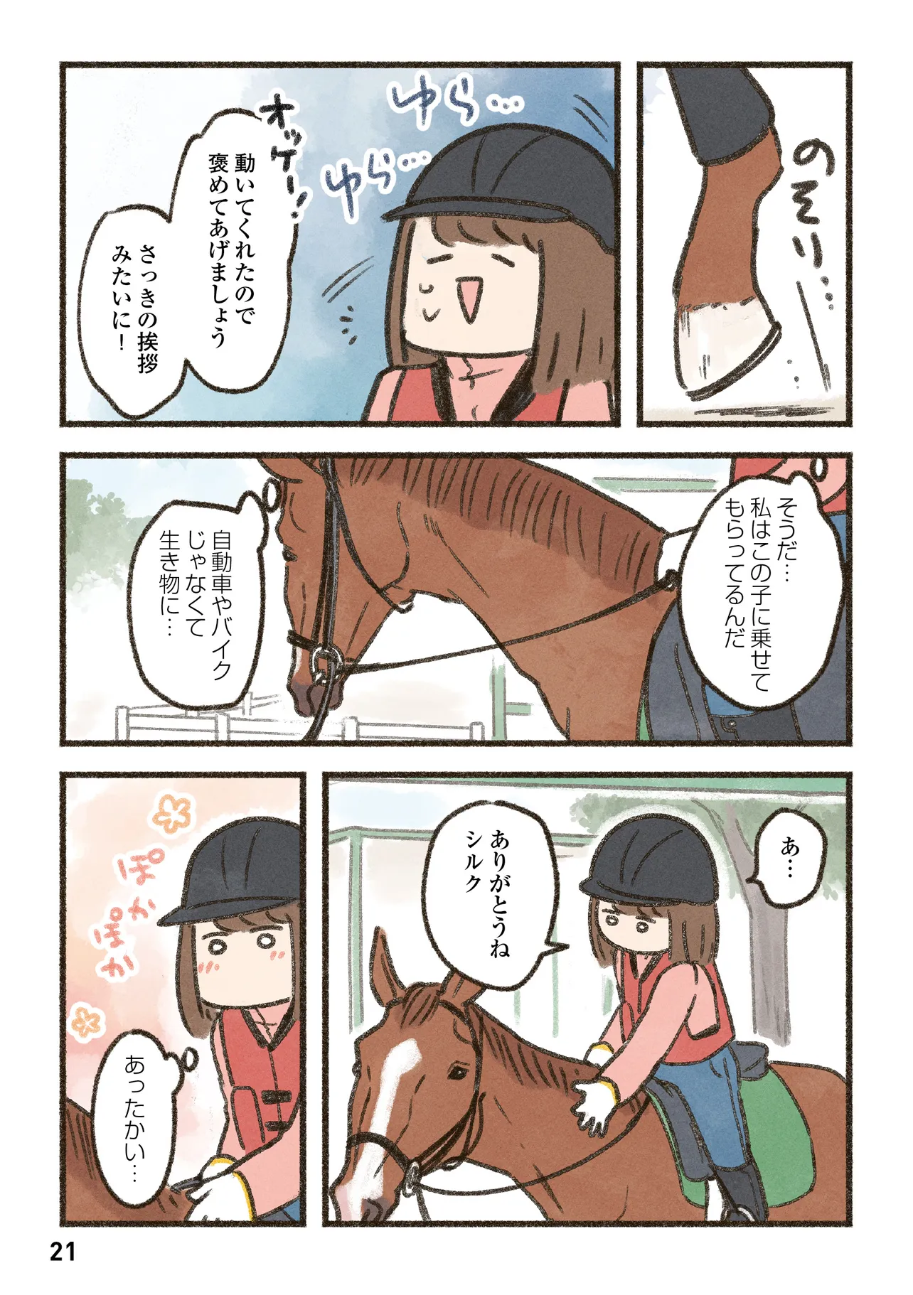 P4