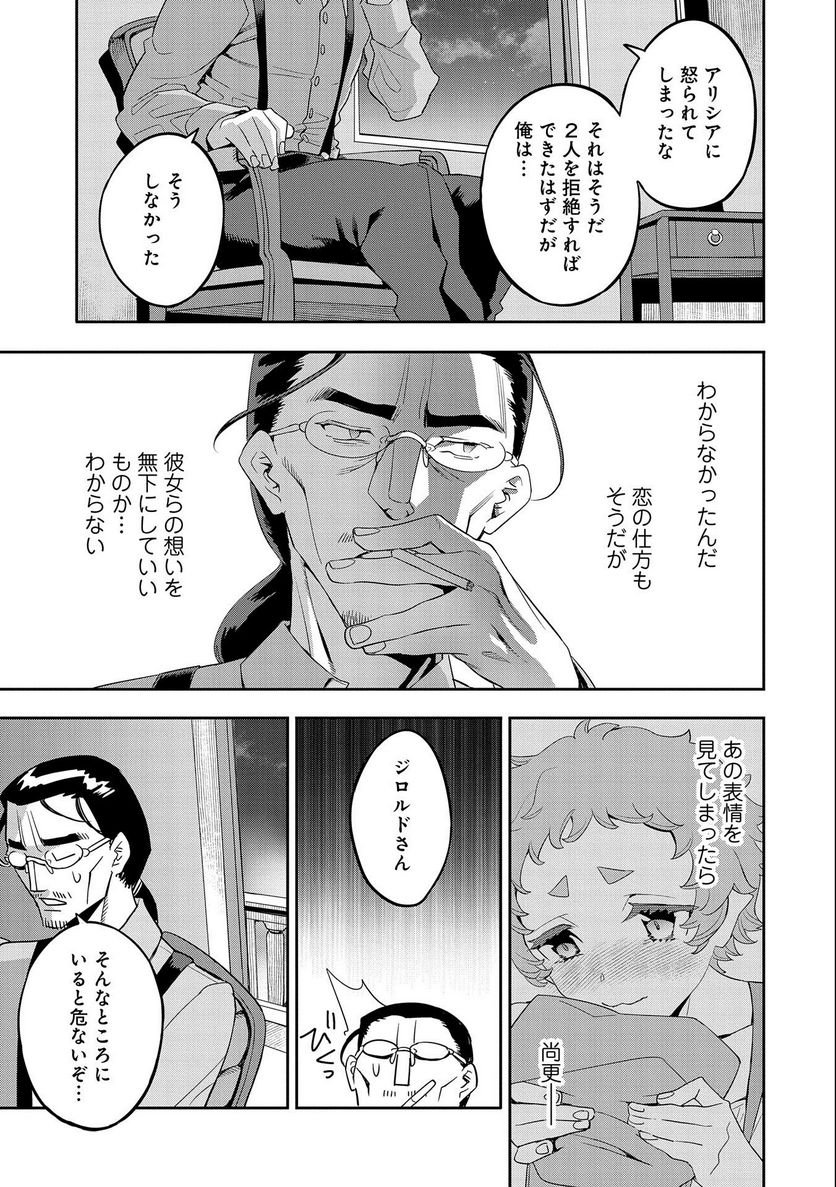 P25