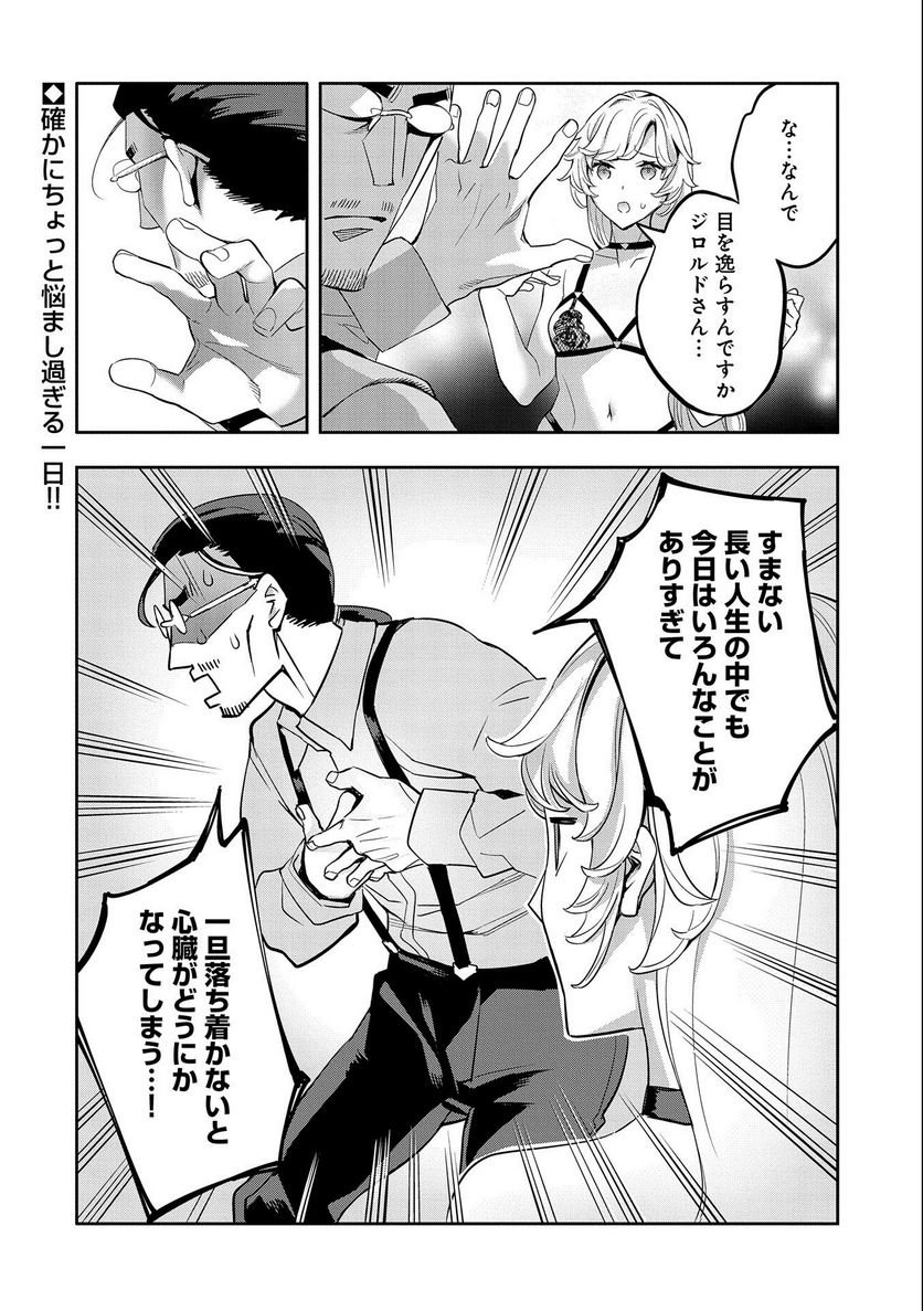 P30