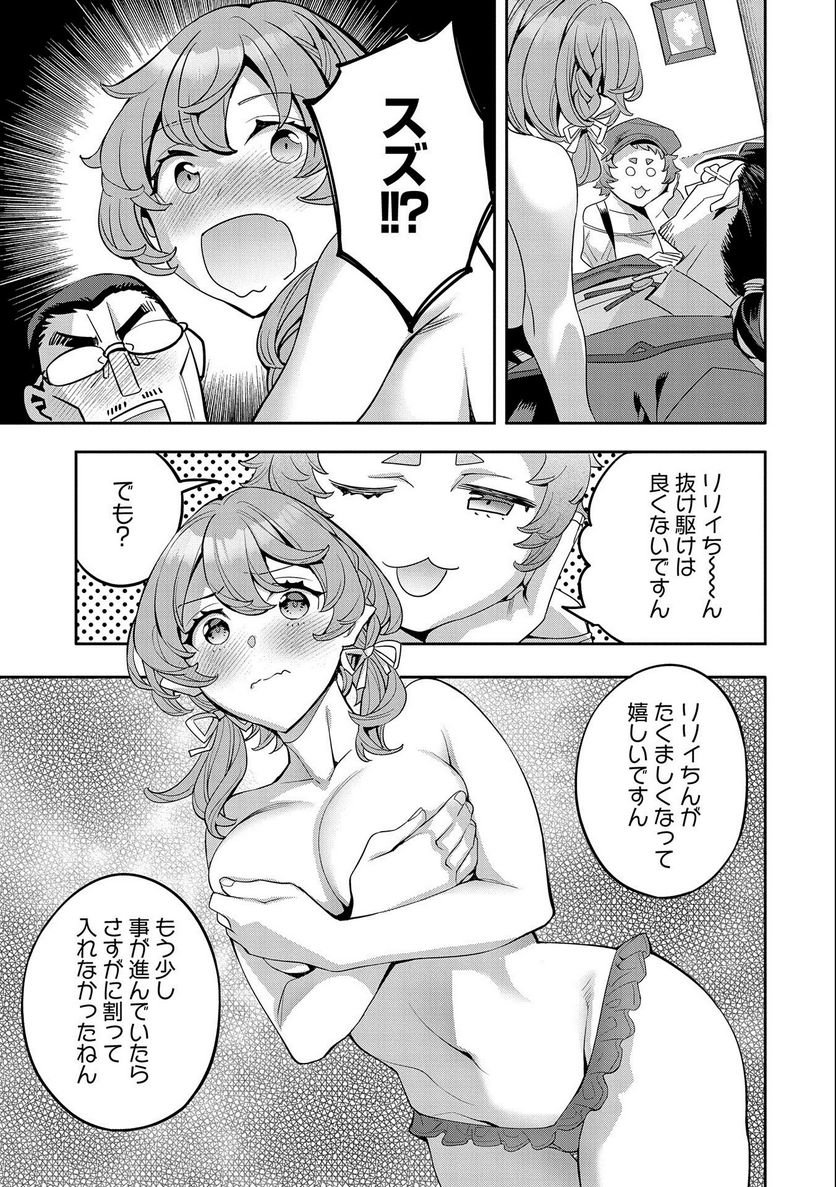 P7