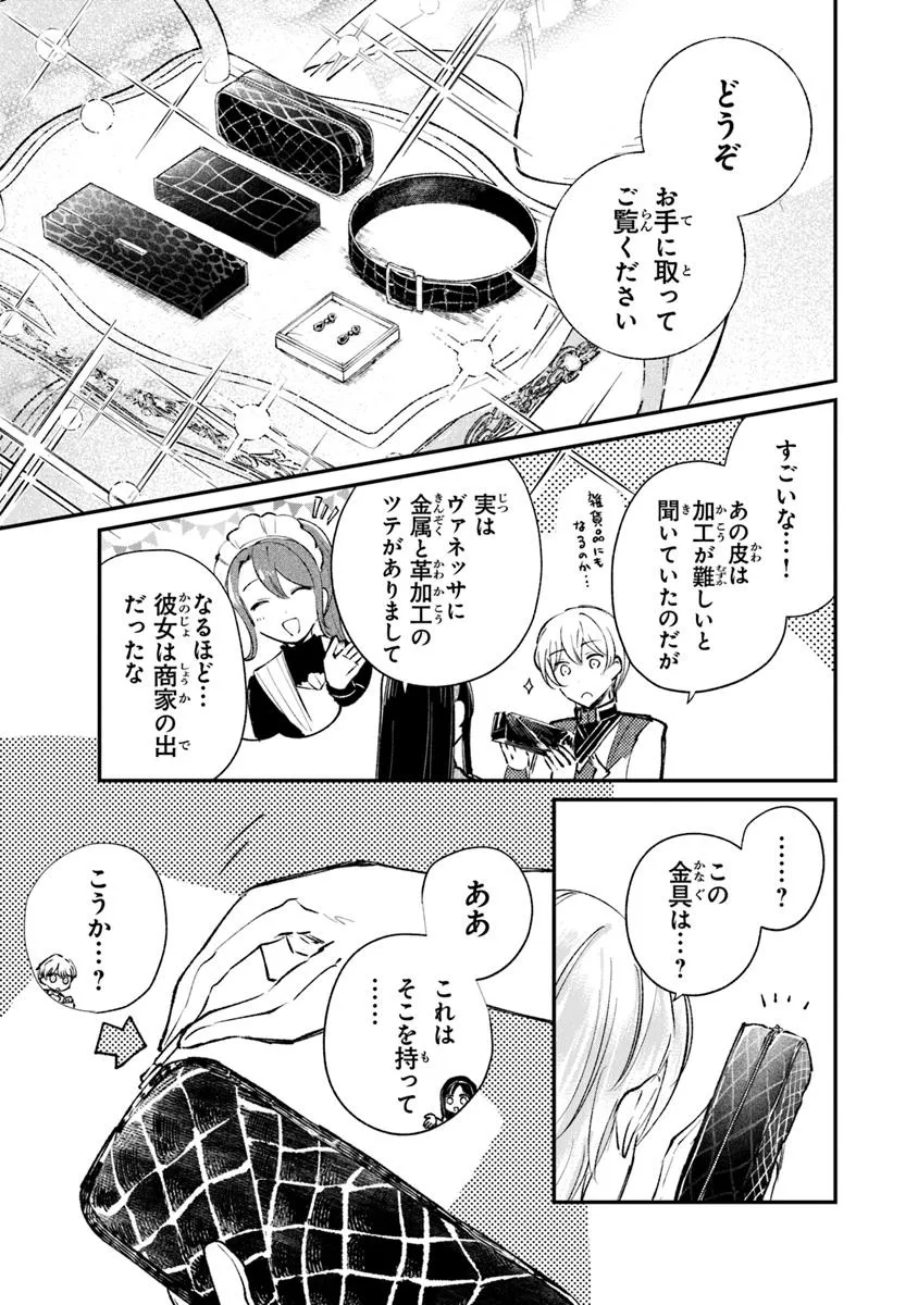 P11