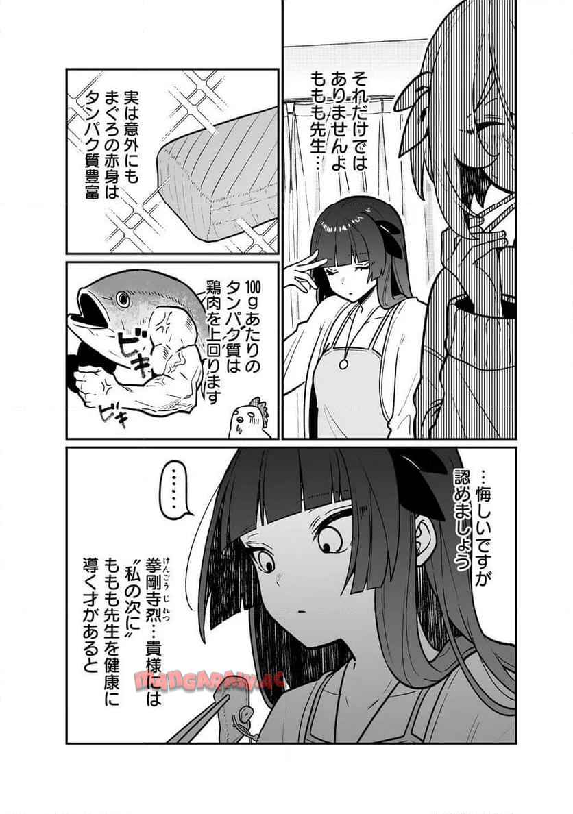 P14