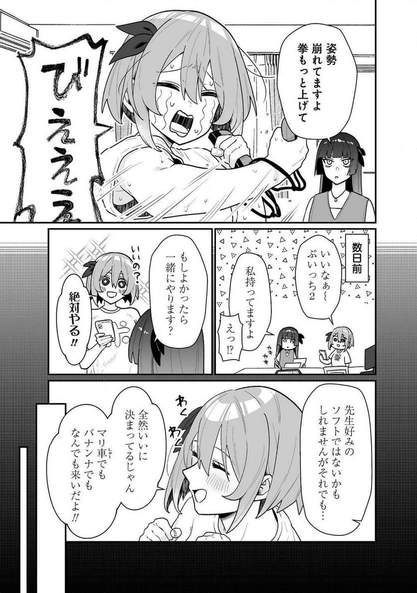P3