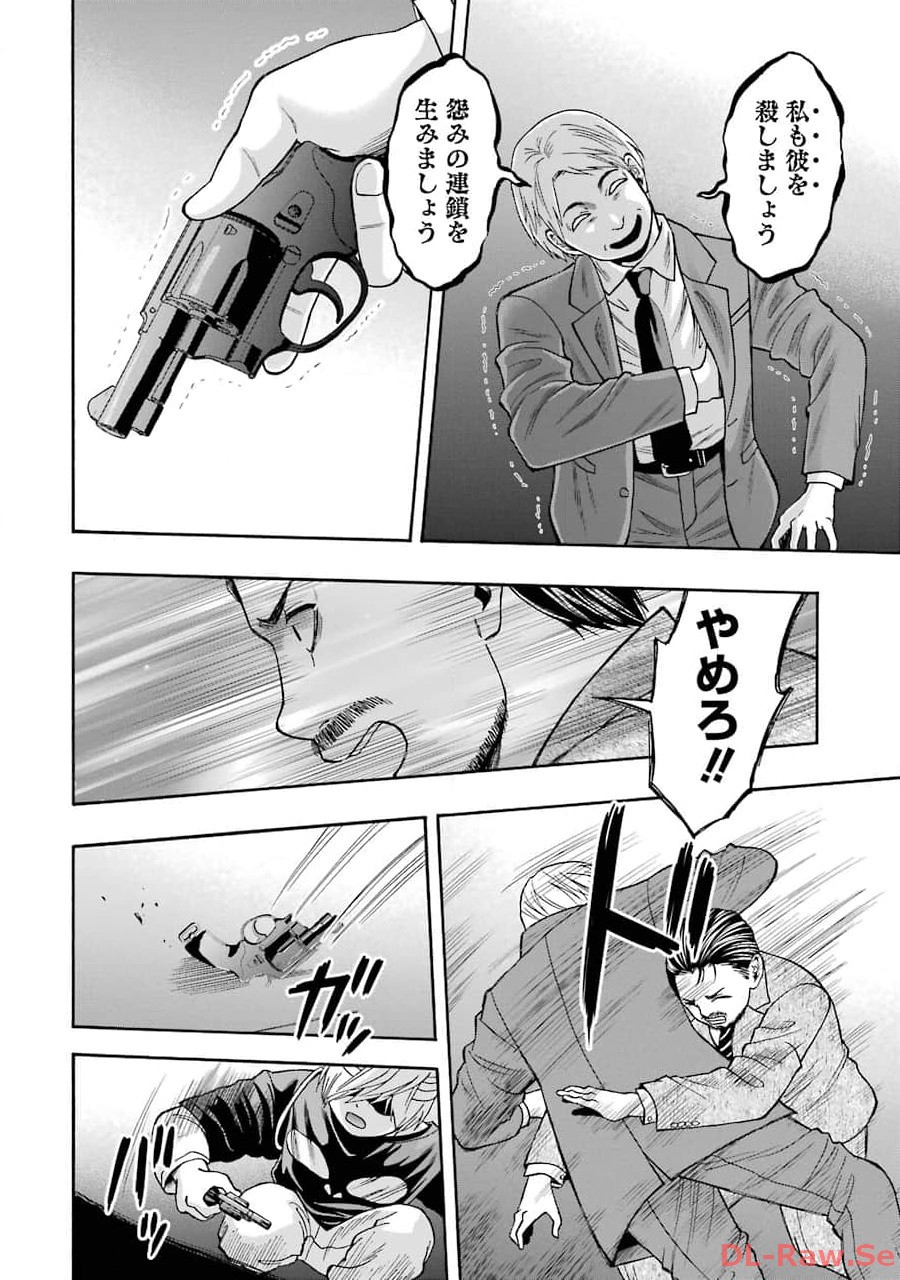 P24