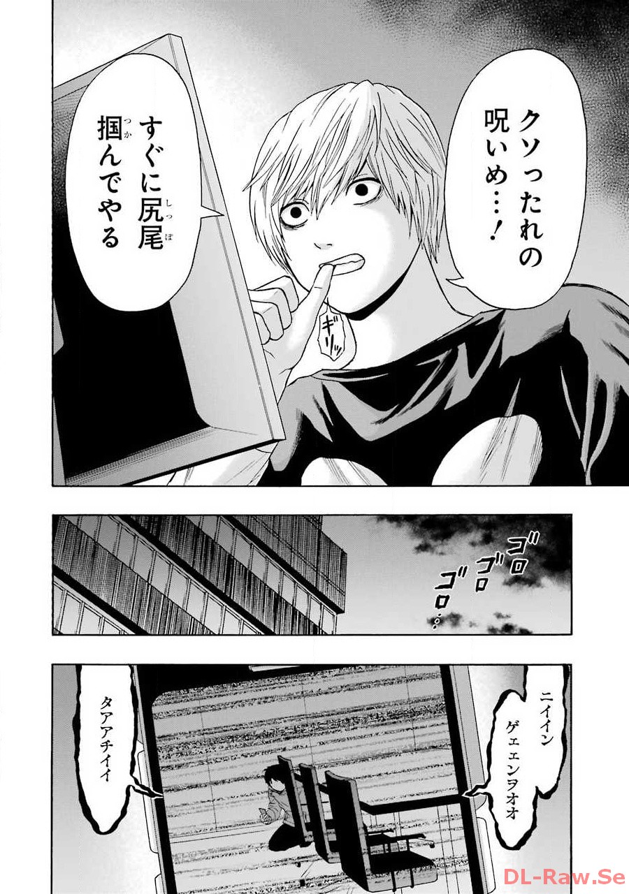 P38