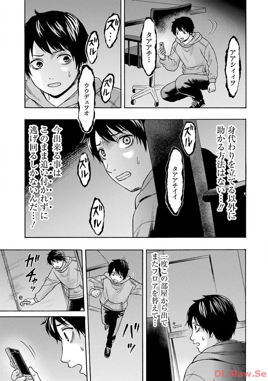 P39