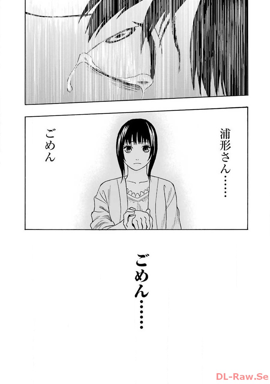 P49