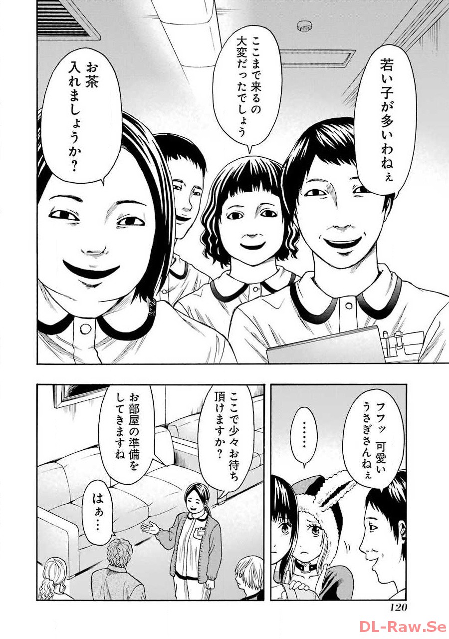 P18
