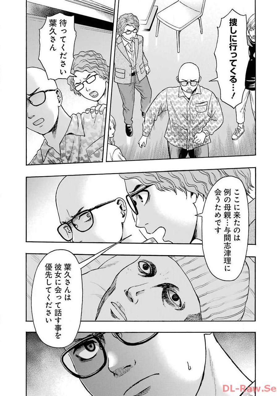 P39