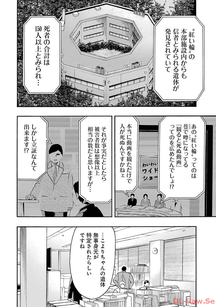 P58