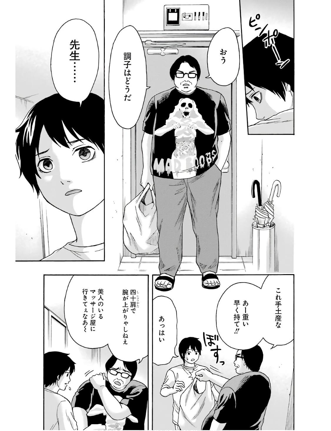P11
