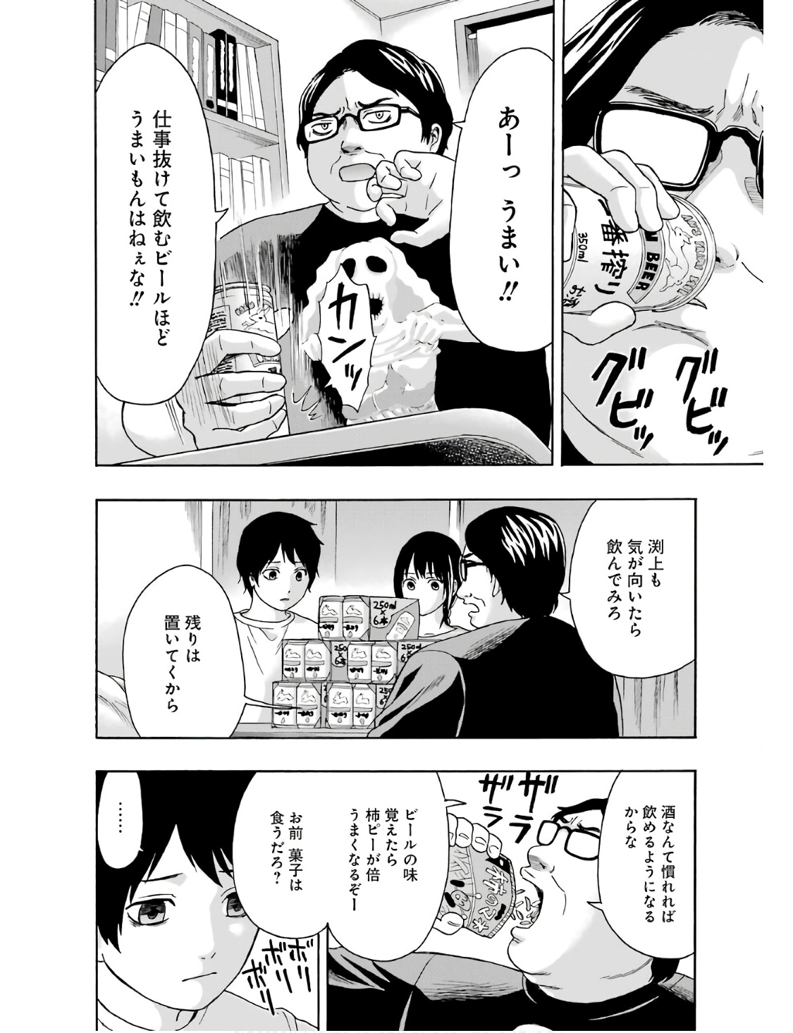 P12