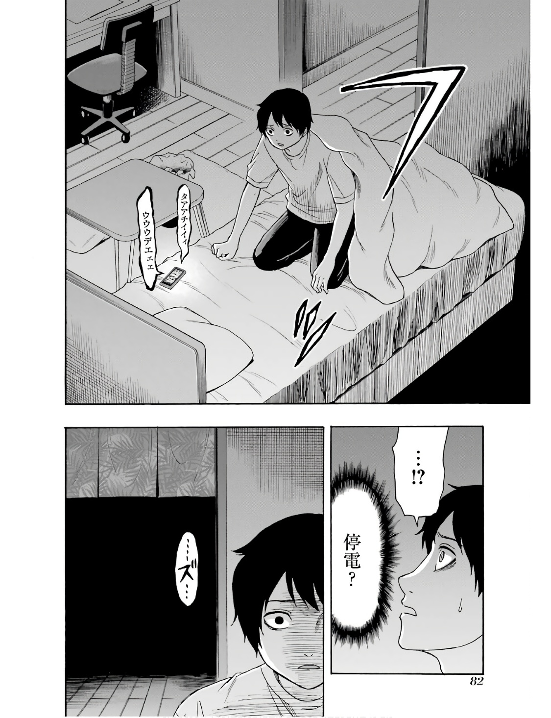 P28