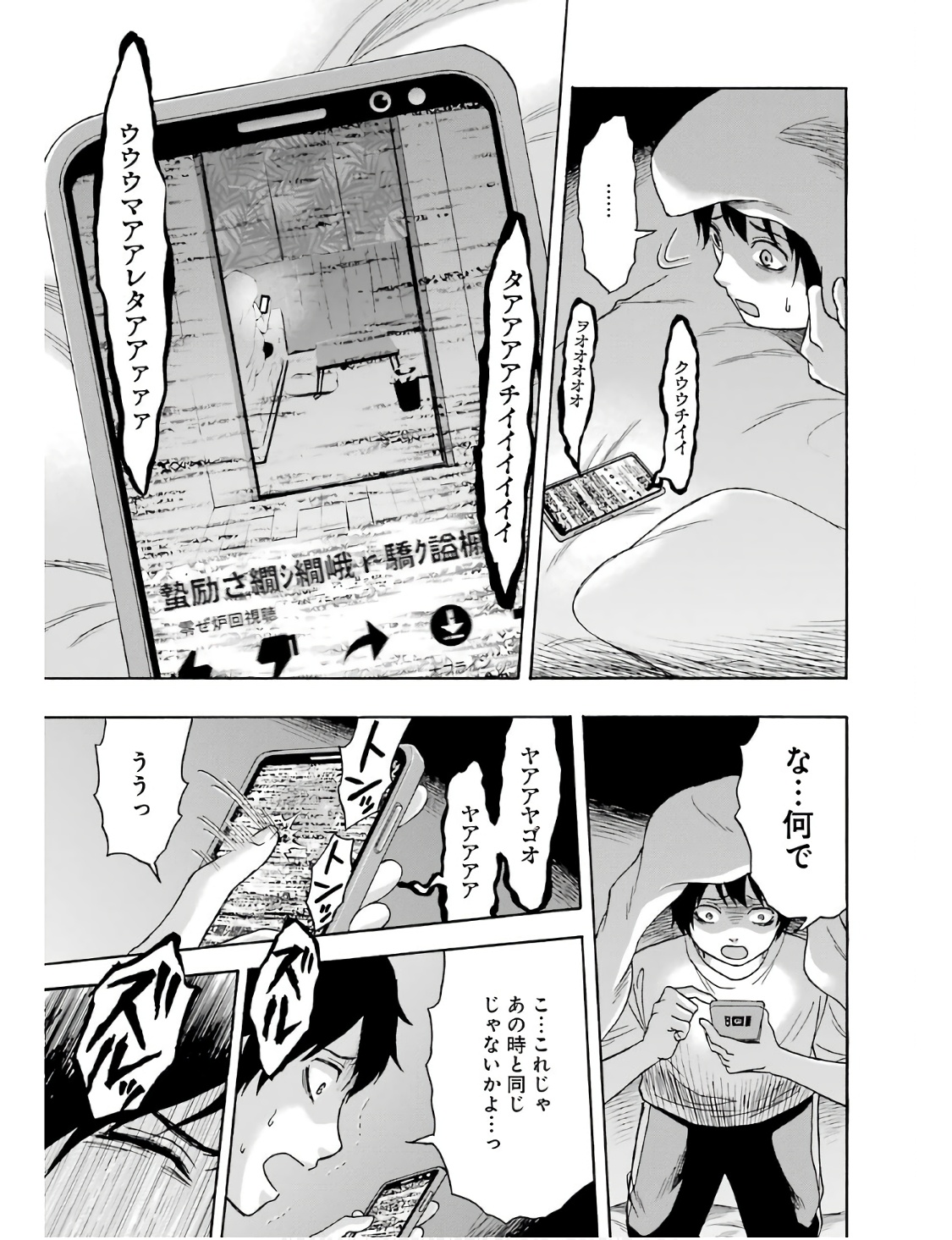 P31