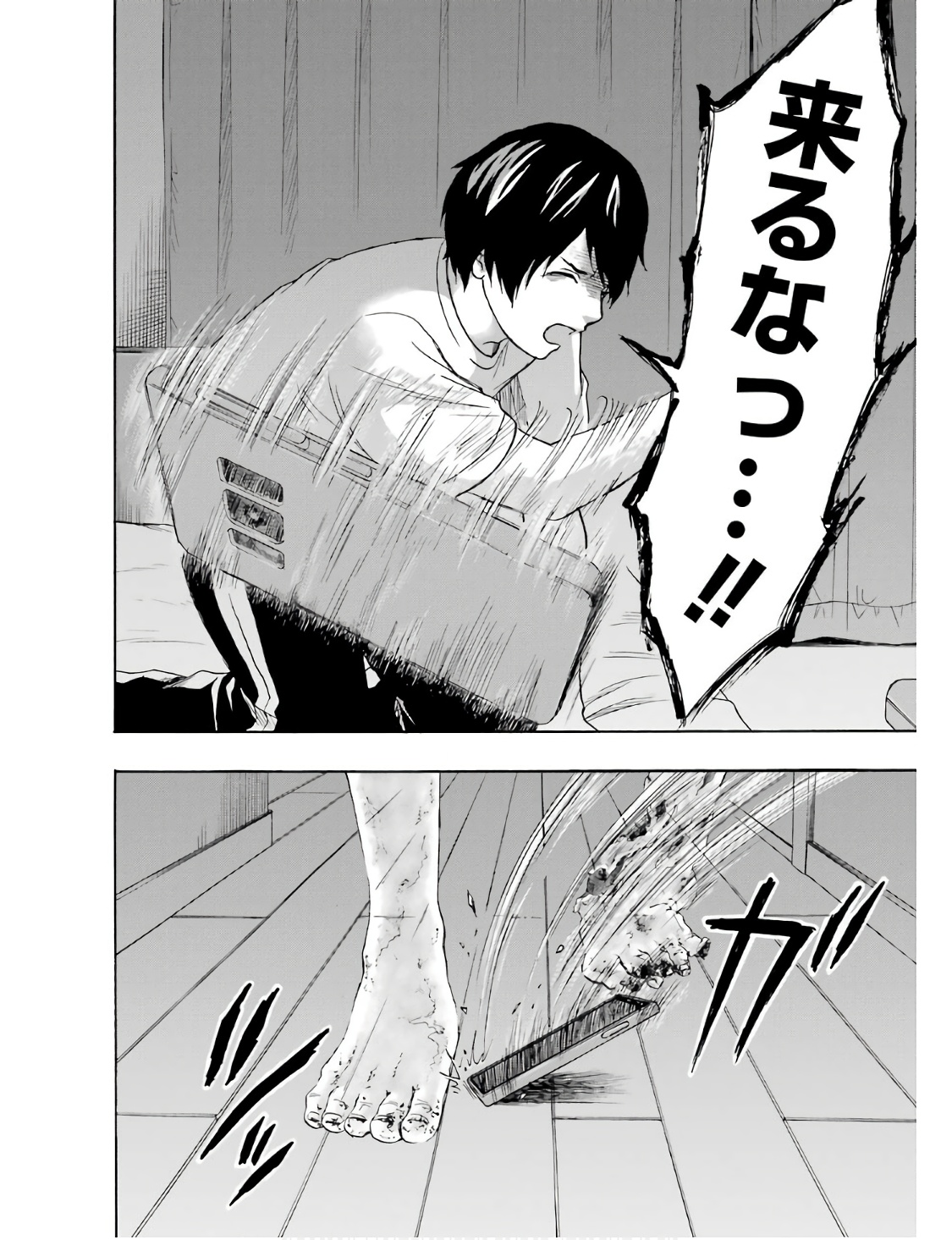 P32