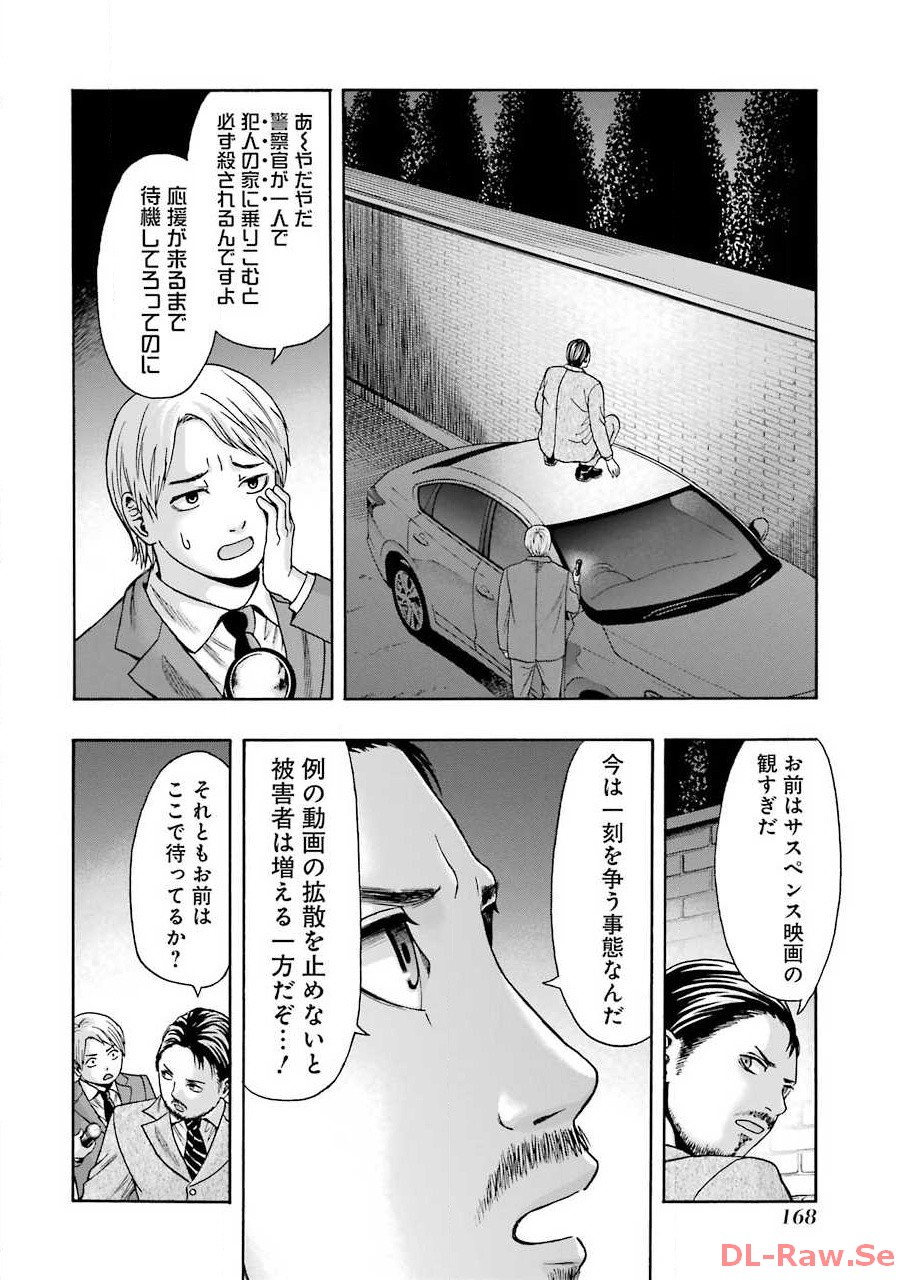 P20