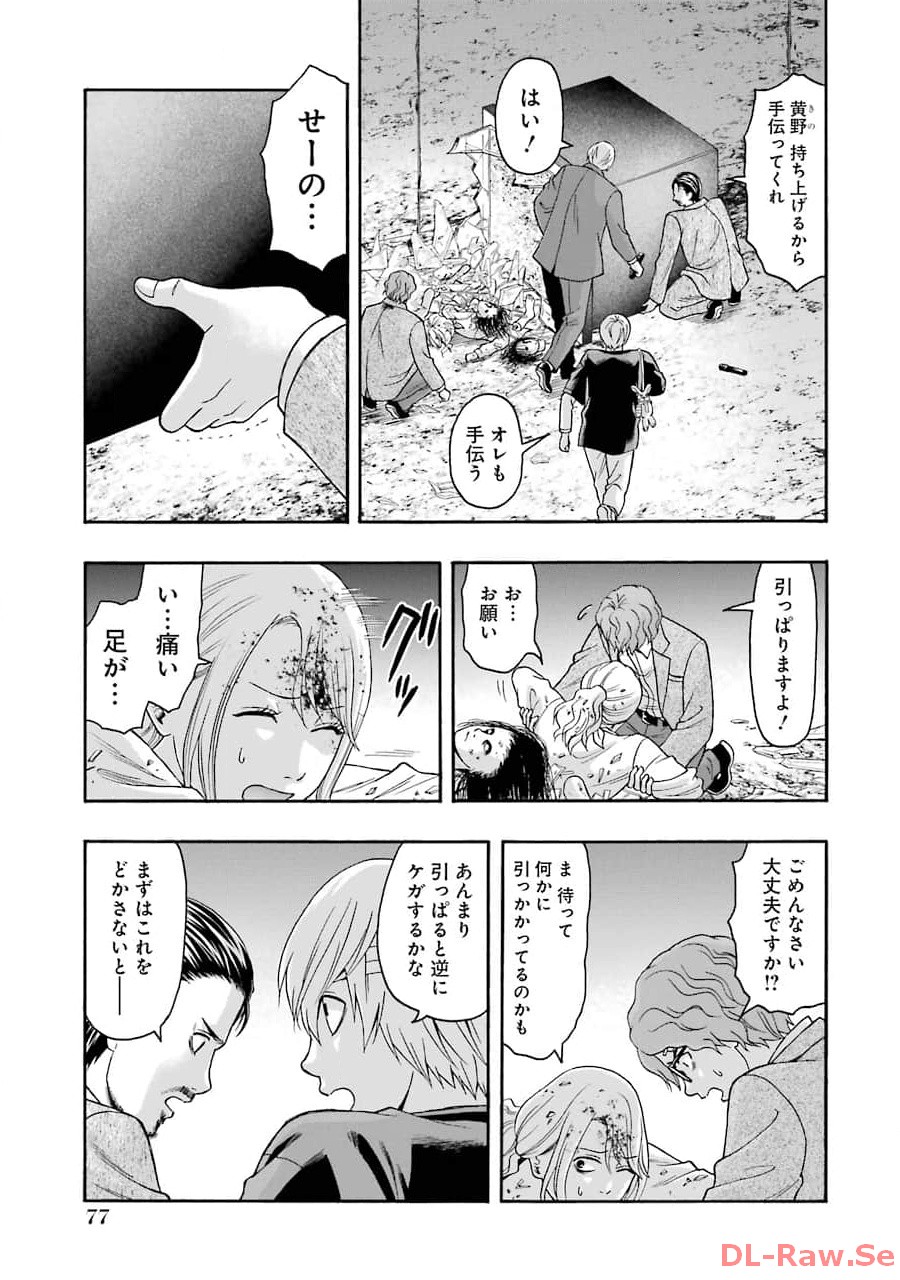 P39