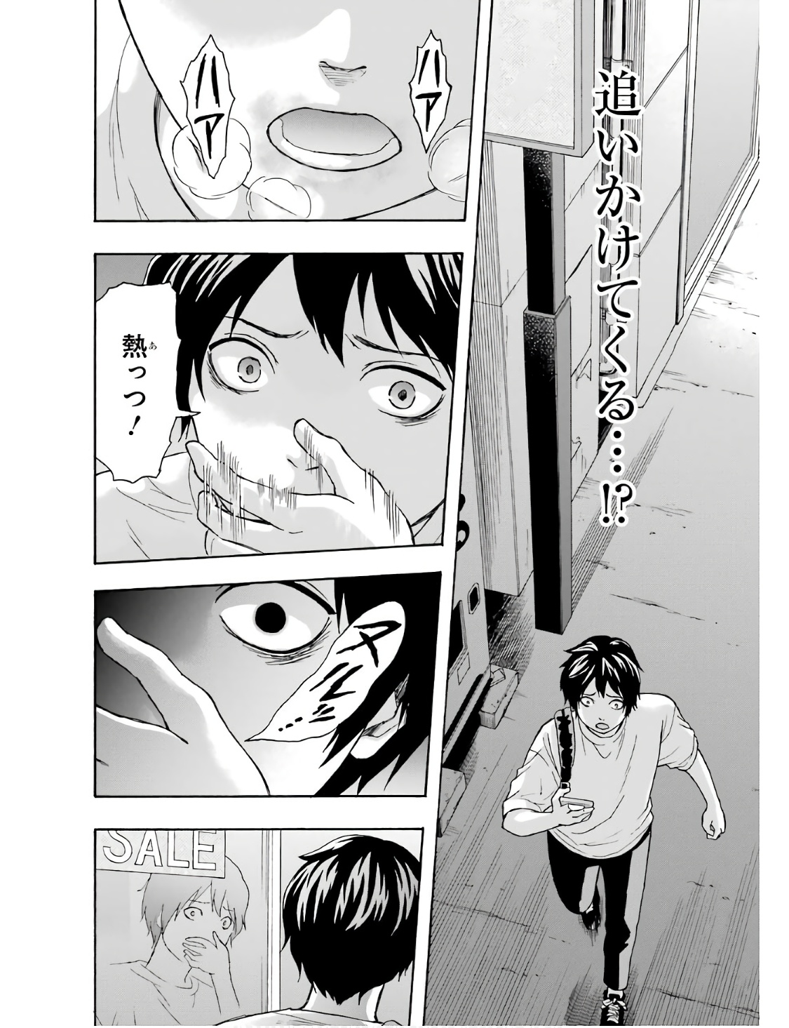 P26