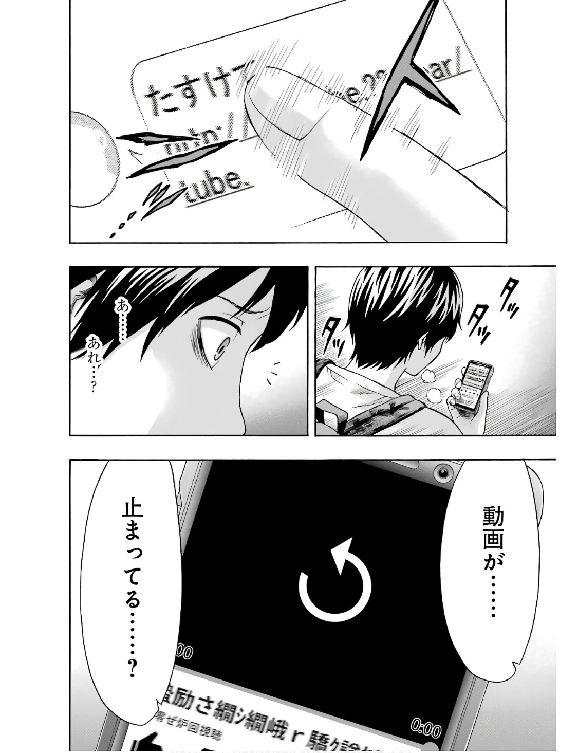 P34