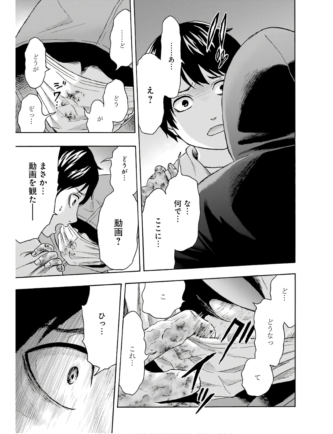 P43