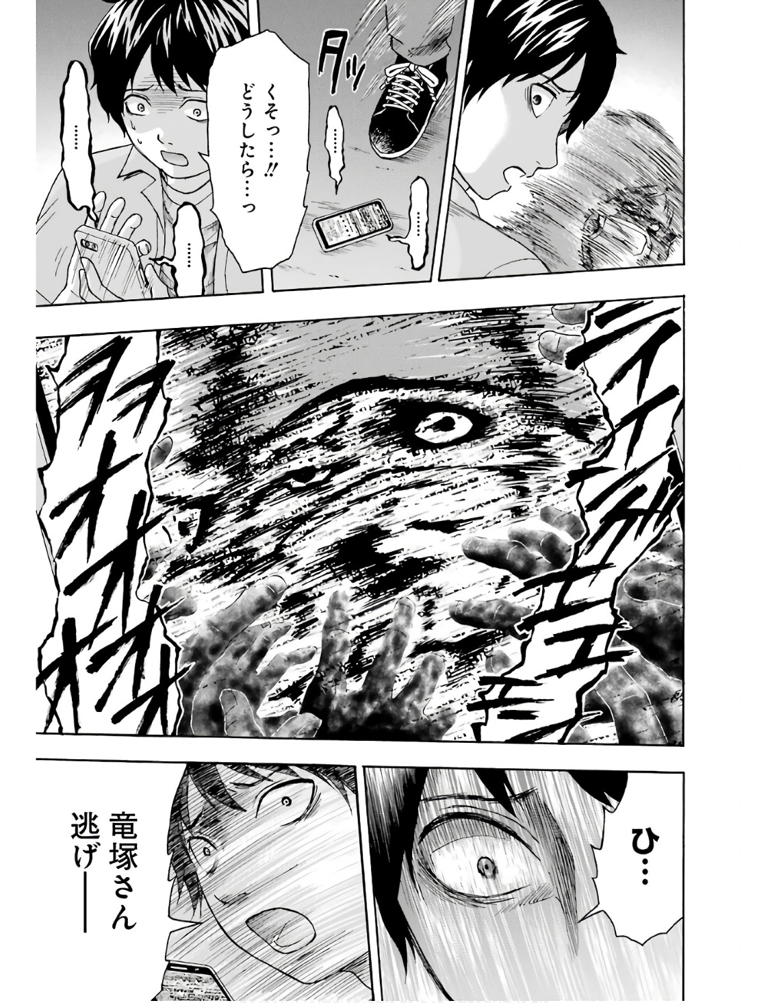 P49