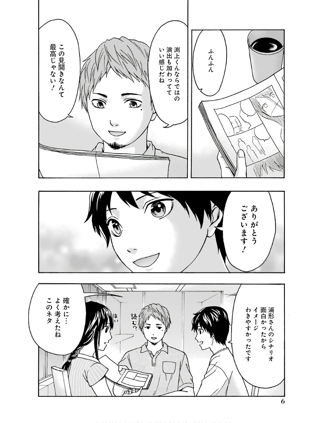 P6