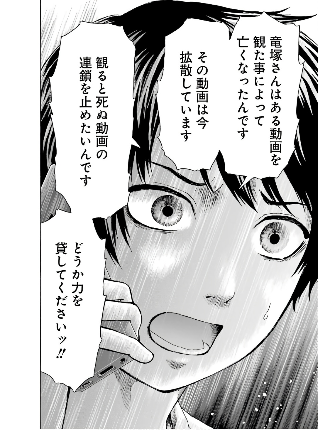 P42