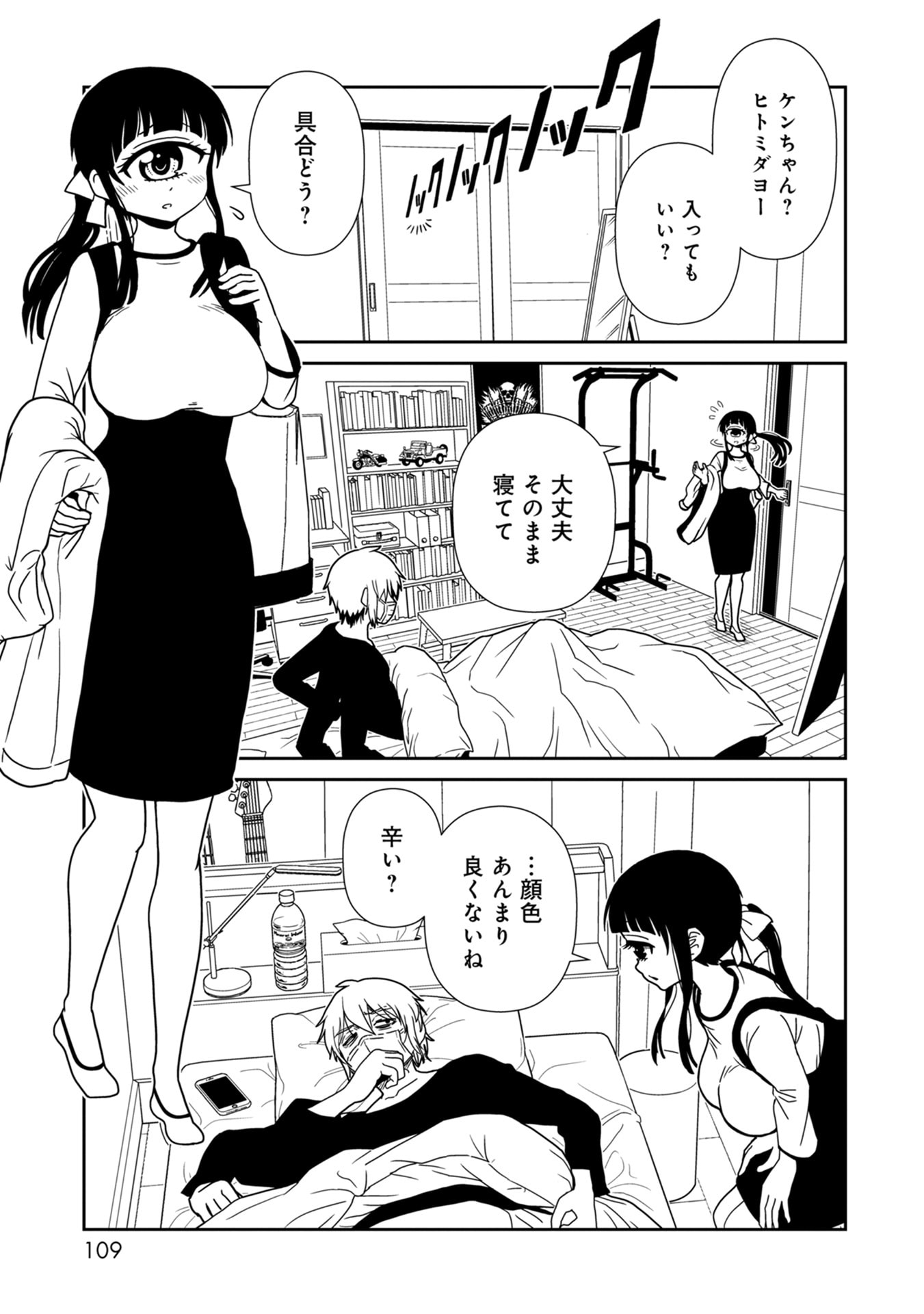 P10