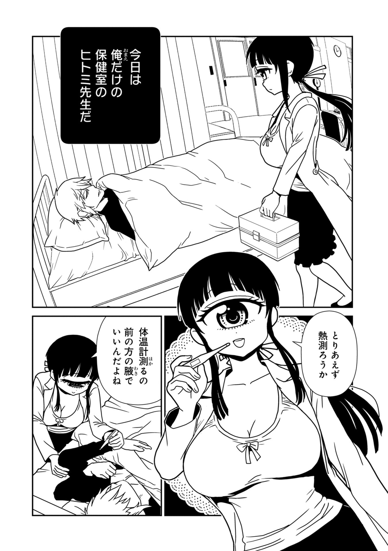 P13