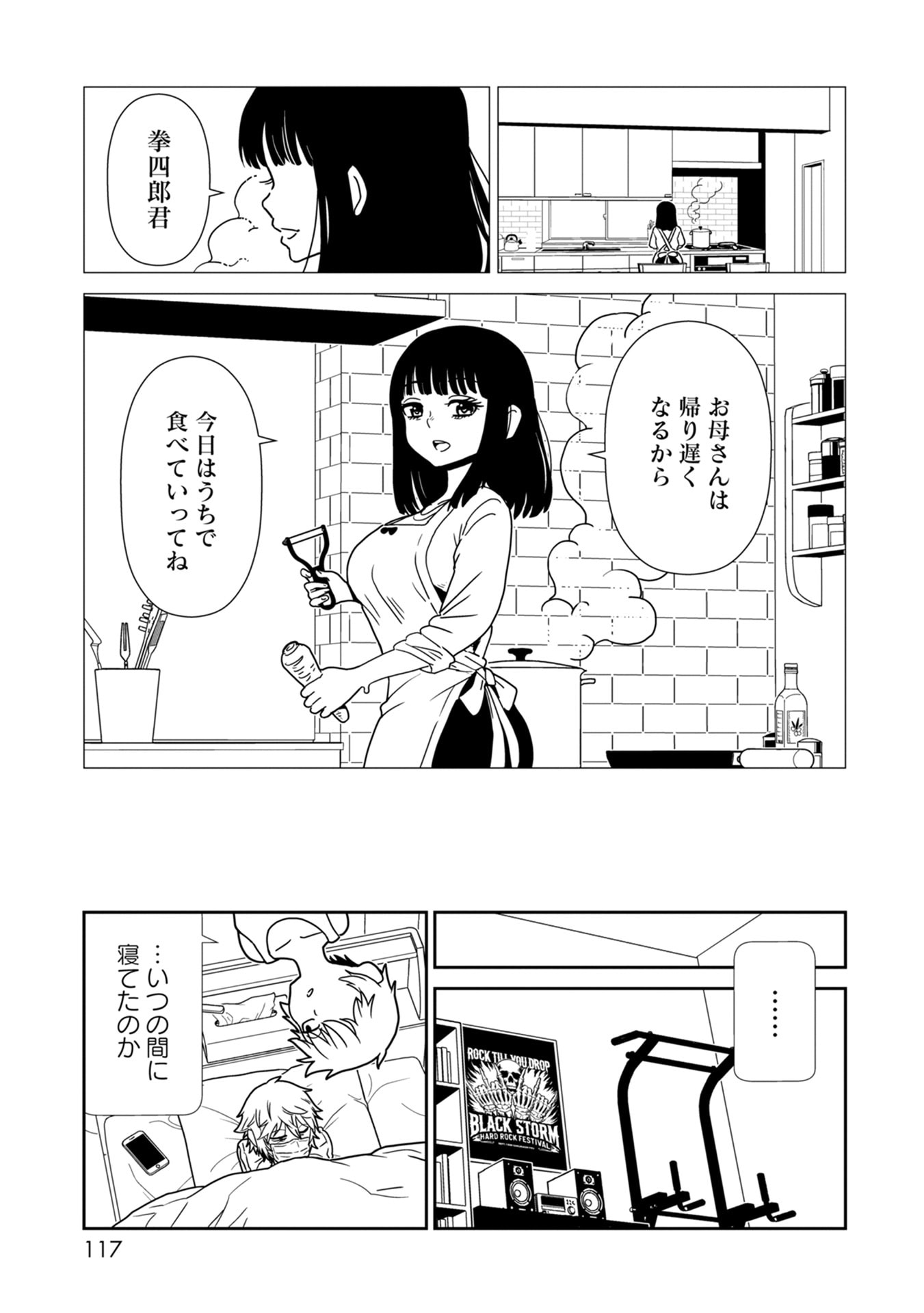 P18