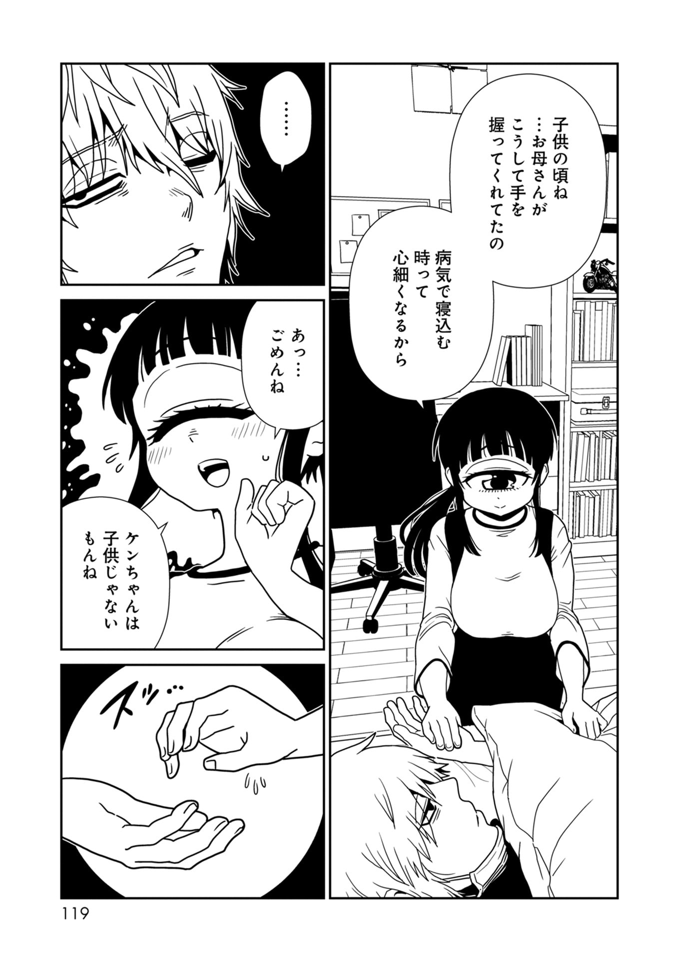 P20